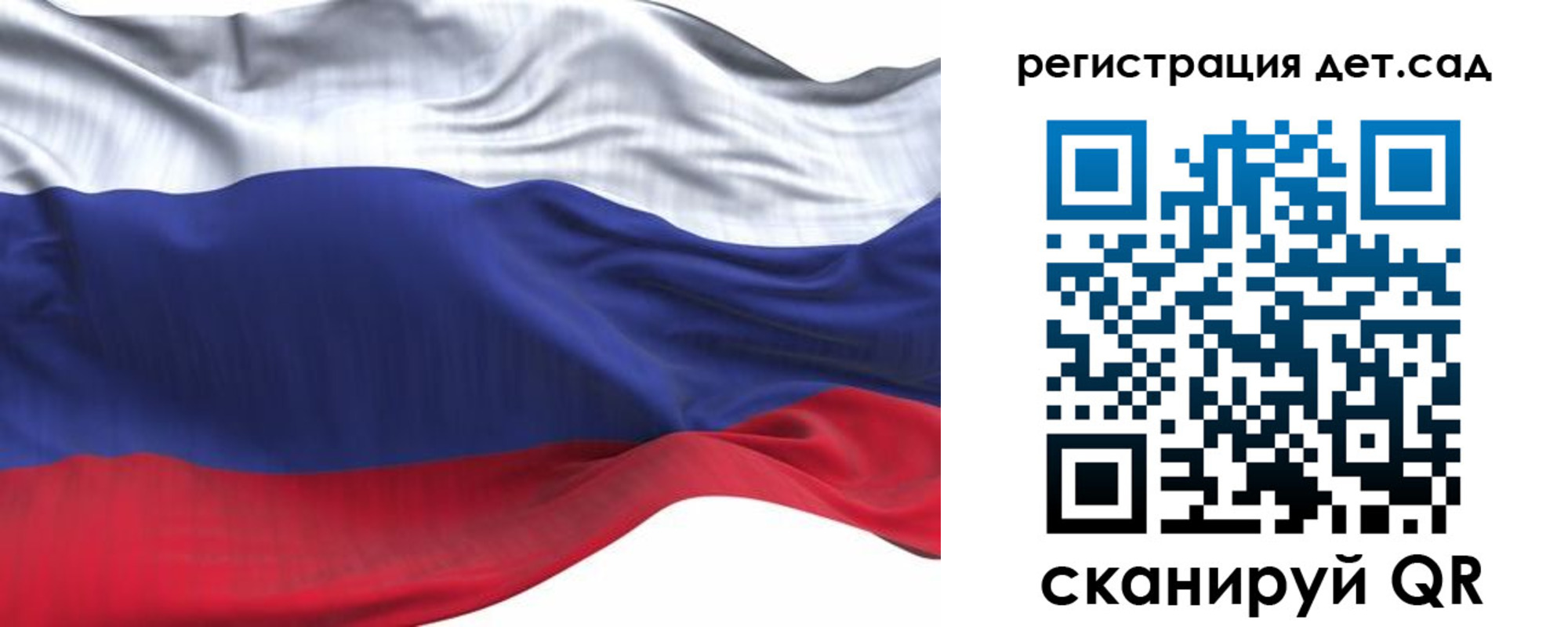 временная регистрация в Дмитрове
